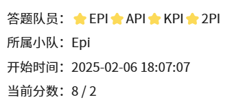 image-20250209084323321