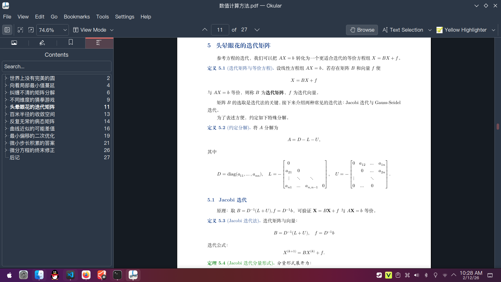 image-20260212102937863