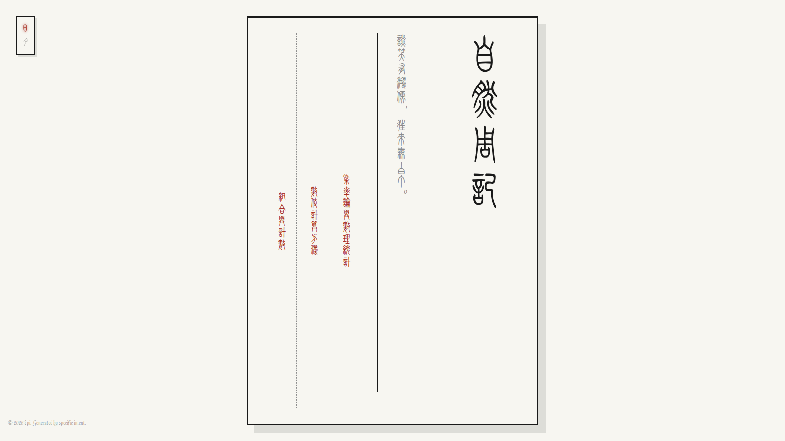 image-20260212103039149