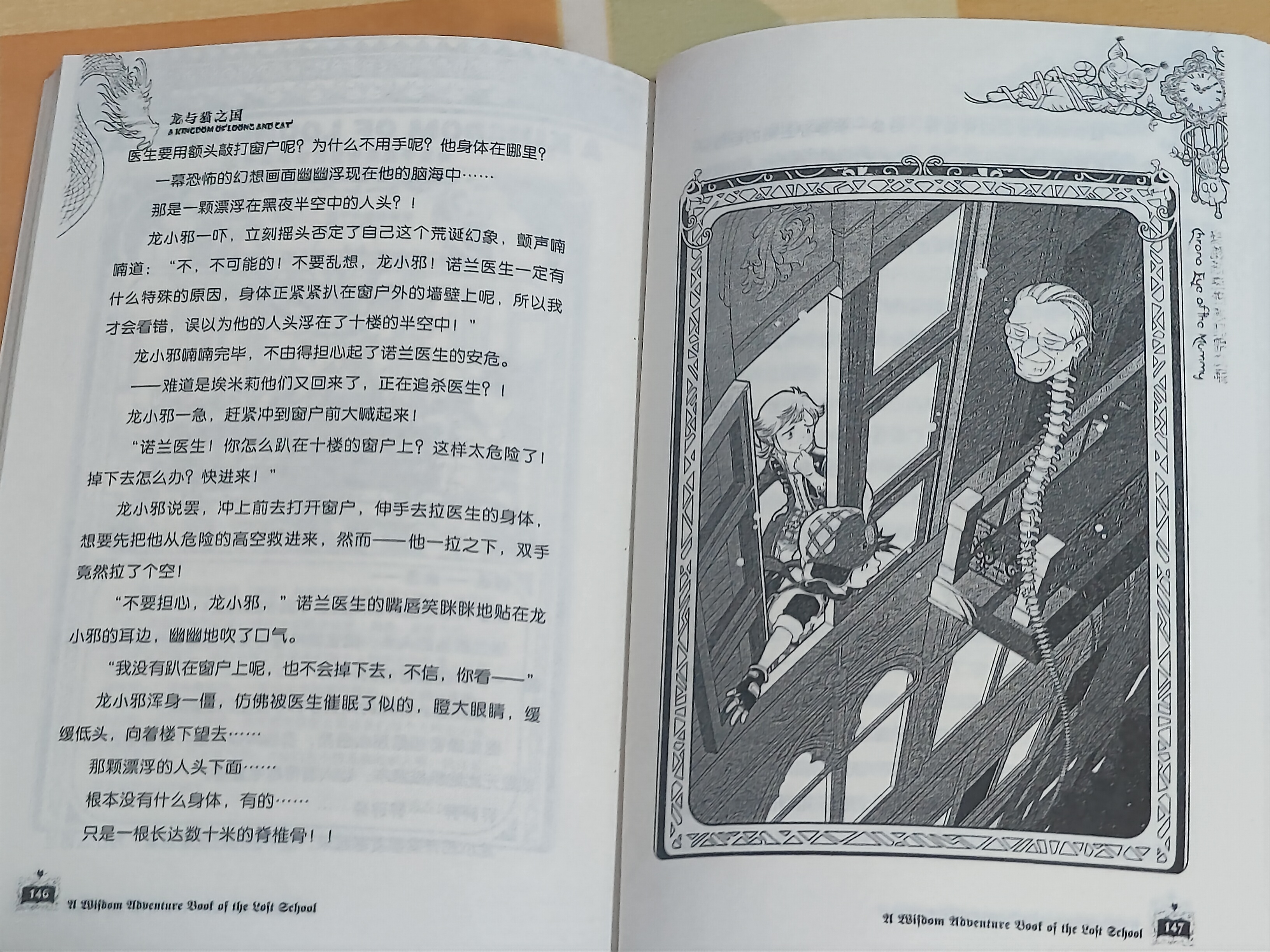 books03
