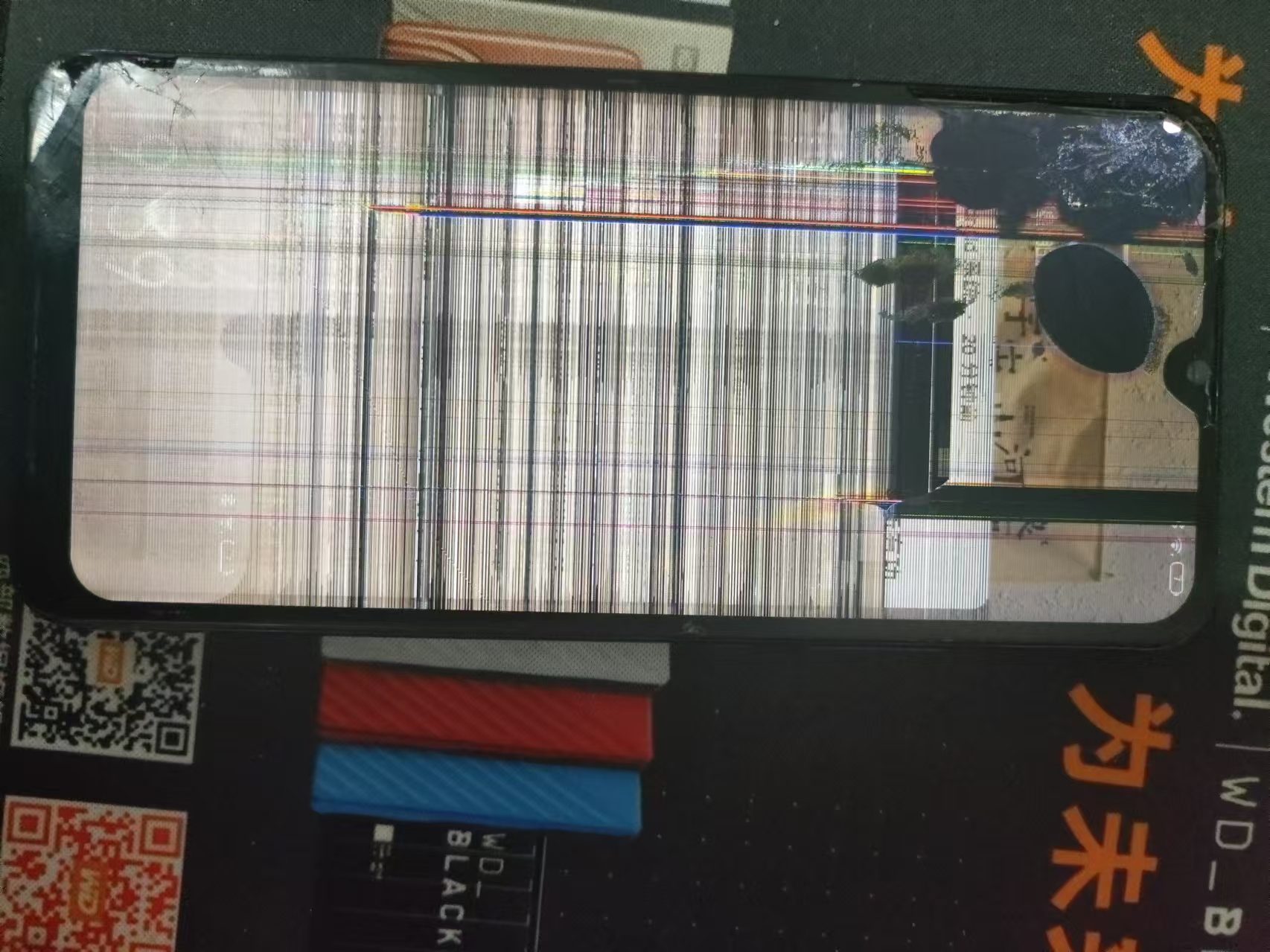 你管这叫意外？