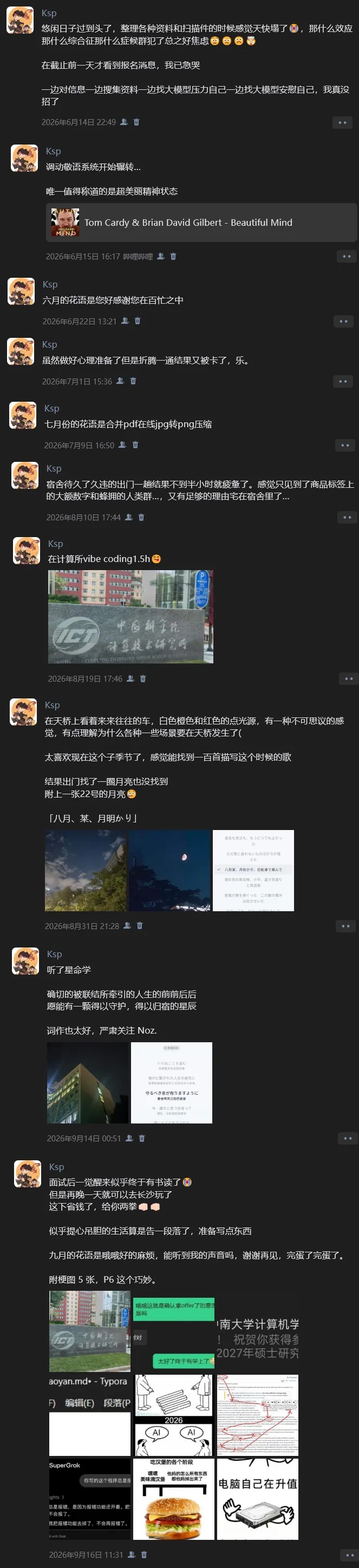 pyq