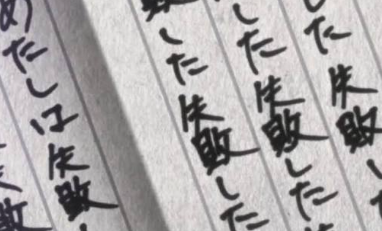 一部分记录