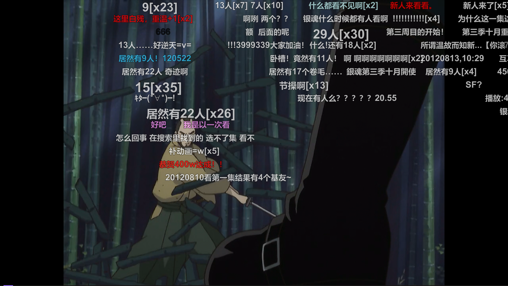 弹幕合并效果